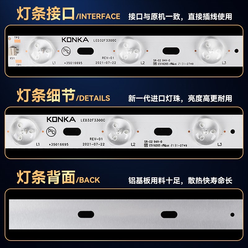 适用 LED32E330CE LED32F3300 LED32E350PCE 背光灯条LED32F3300C