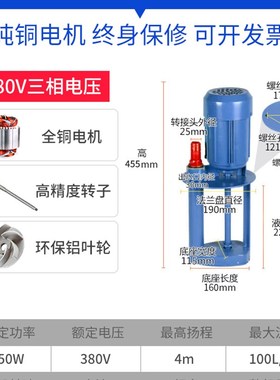 机床冷却水泵车床循环泵油泵220V单相三相电泵380V线切割泵DBAB25