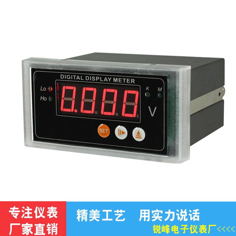 智能数字面板表交流直流电压表电流表RS485上下报警模拟量输出