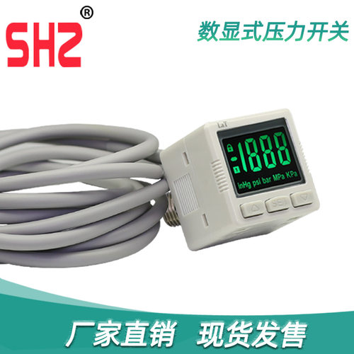 SMC款数显压力开关DPS310-RX/DPS301-RX正负压力传感器真空压力表