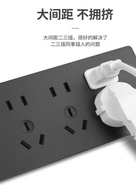 TCL Dbc118型灰色开关插座面板多孔家用厨房墙壁暗装十五孔九孔9