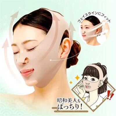 日本NEEDS LABO瘦脸神器脸部提拉紧致绷带小脸面部下垂法令纹面罩