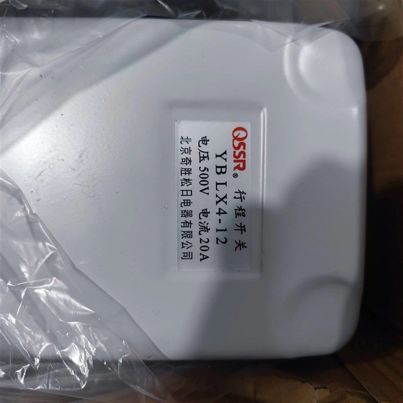 北京奇胜LX4-11行程开关限位器YBLX-4/11铁壳LX4-12 AC500VDC220V,纺织面料/辅料/配套,其他纺织机械,淘宝优惠券,粉丝福利购,淘宝优惠卷