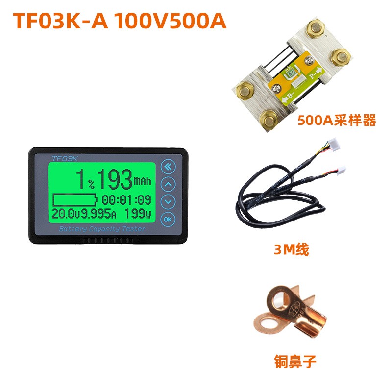 TF03K带外壳库仑计 电动车 房车电瓶蓄电池电量表显示器直流数显