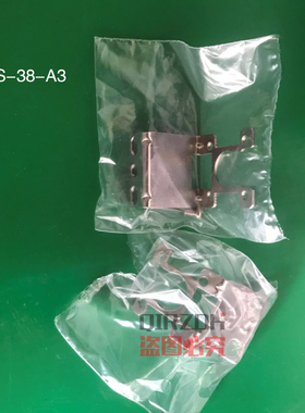 ZS-38-A1/A2/A3安装支架 ZS-27-C/D数显压力负压表固定支架保护罩