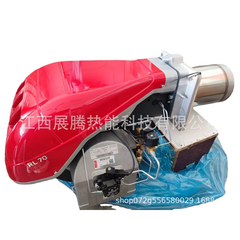 利雅路RL70燃油燃烧机RL34 44 50 1D00 130 190 250柴油锅炉燃烧