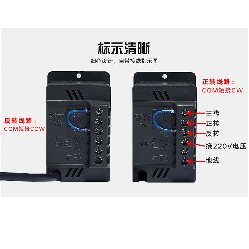 40W/60W/90W/120W/250W光轴高速调速电机1350转/220V/含调速器