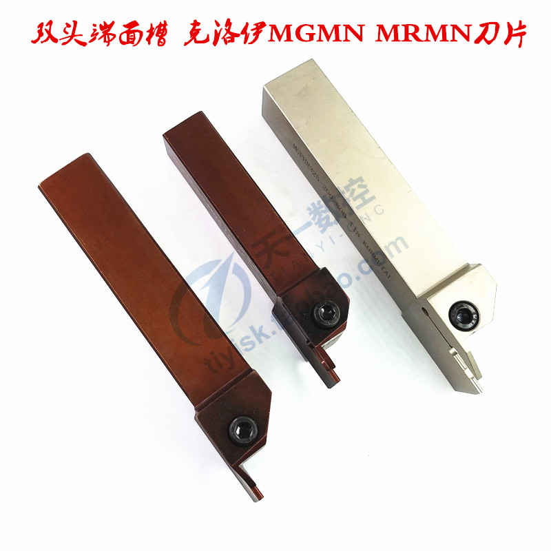 端面槽刀刀杆端面切槽刀FGHH/MGFHR320/325/425N-44-76-200-800