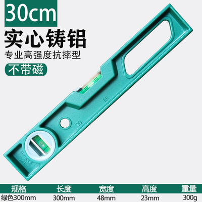 加厚实心铸铝工程水平尺高精度带磁加重家用40cm50cm60cm100cm1米