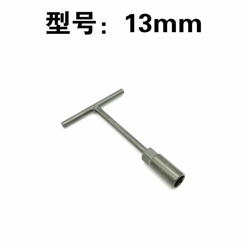 短T型套筒扳手迷你小t型丁字杆5.5mm7mm8mm10mm12mm1m14mm