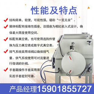 实验室手套箱真空手套箱无尘无氧净化气氛保护不锈钢厌氧手套箱