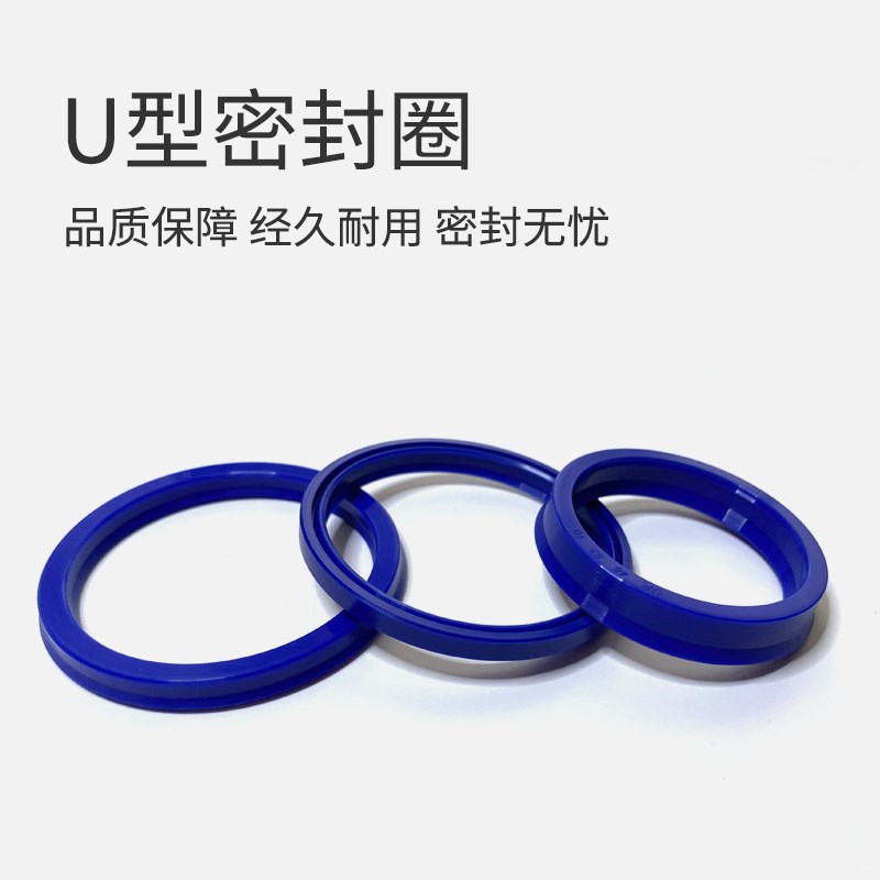 进口PU德国UHS/UN16/18*22/24/25/26/28/3032/34*5/6/7/8液压密封