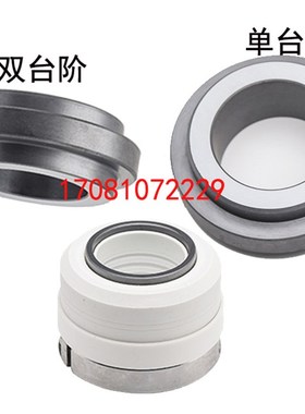 氟塑料IHF离心化工泵机械密封  WB2-35-40-45 单双台阶耐腐蚀机封