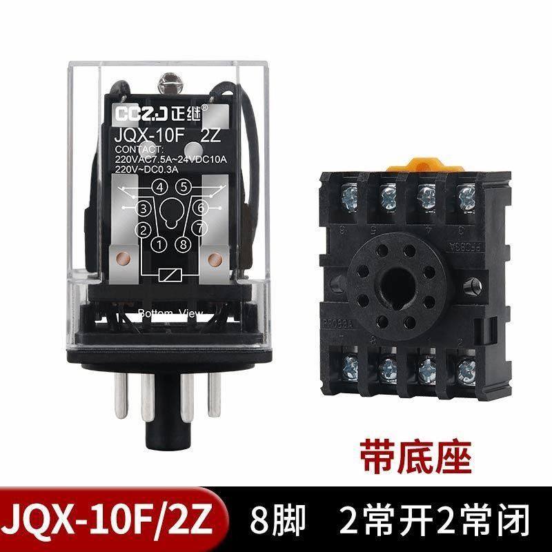 JTX-2C JTX-3C小型中间电磁继电器圆8脚11脚交流直流220v 24v 12v