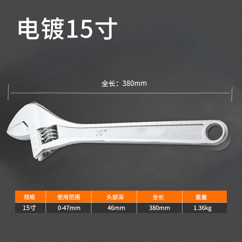 活动扳手多功能万用大开口活板子小号6/8/12/18/24寸款活络扳