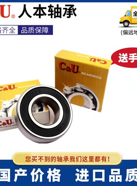 人本发电机轴承SA6305-2RS SA6306-2RS SA6307-2RS SA6308-2RS