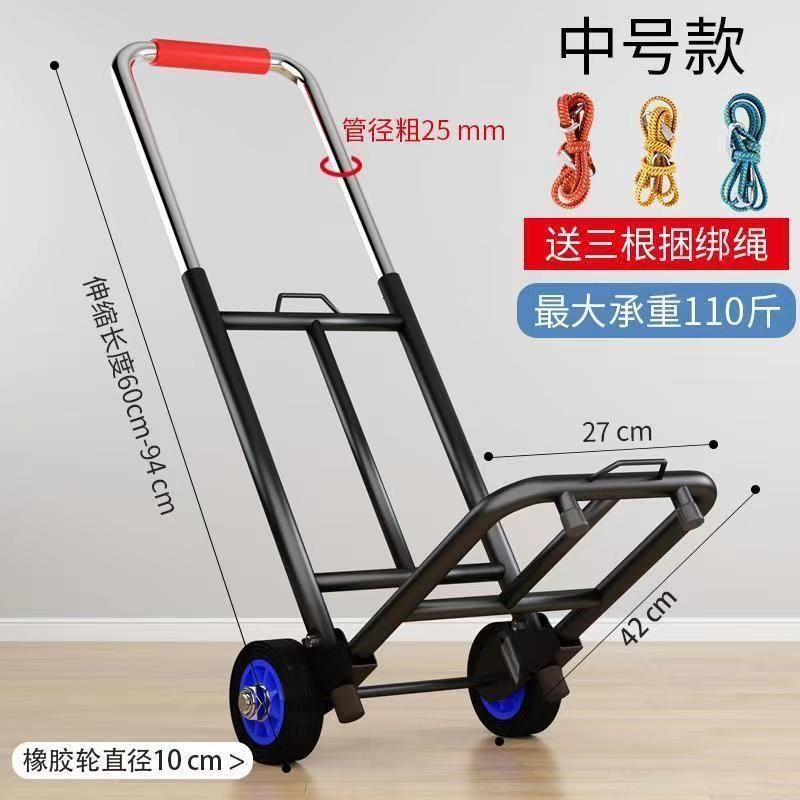 小拉车折叠家用搬运推车购物买 菜摆摊手推车神器轻便携行李,纺织面料/辅料/配套,其他纺织机械,淘宝优惠券,粉丝福利购,淘宝优惠卷
