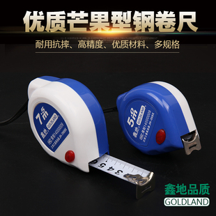 包邮热销尺子江华鑫地高精度钢卷尺5米3米盒尺米尺测量工具