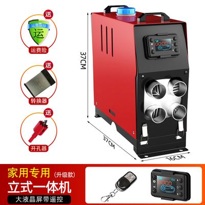 柴暖驻车加热器燃油家车新能源一体机暖风机高原取暖器12V24V房车