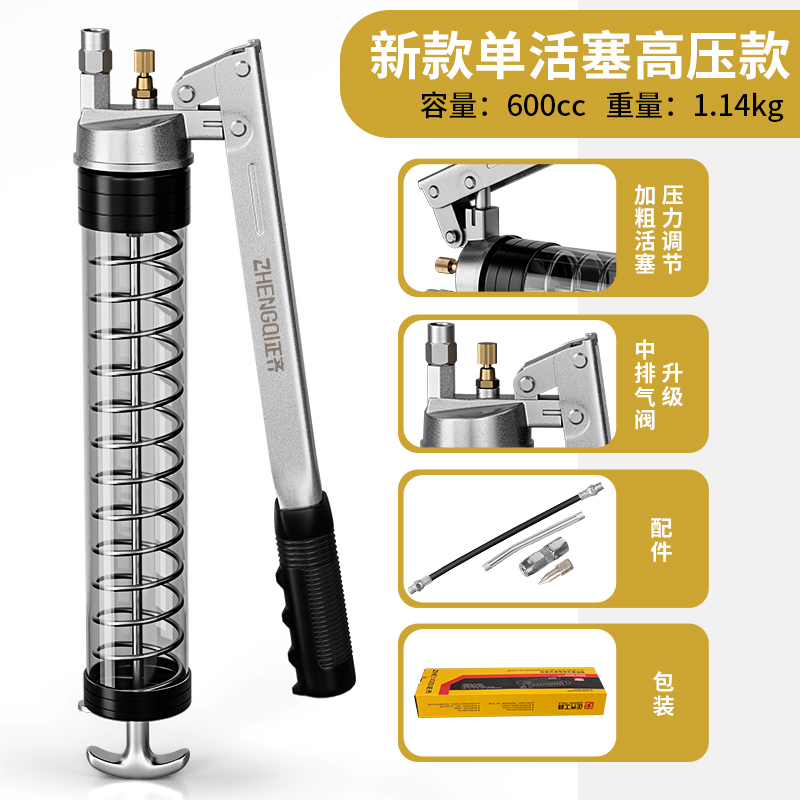 黄油枪压手动打黄油神器小型透明货车叉车挖掘机润滑注油枪