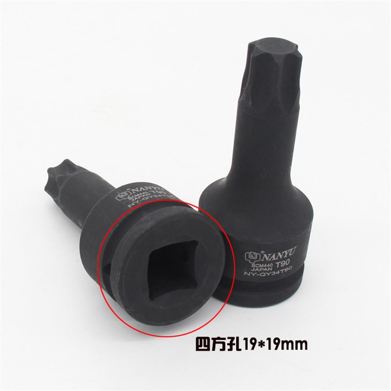 3/4寸进口内六角风炮套筒头19mm铬钼钢气动扳手12 14 17 19 27 30