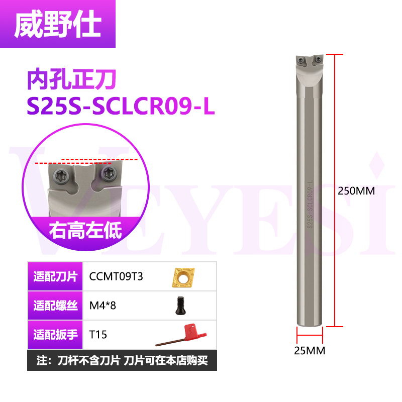 双头数控车刀-MW0l8/MC12车床95度外圆内孔牛头刀杆桃型菱形内外