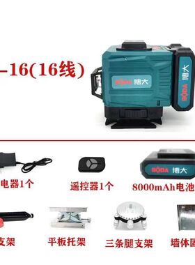 博大新款高精度水平仪红外线强光绿线细线激光墙地一体仪5-12-16