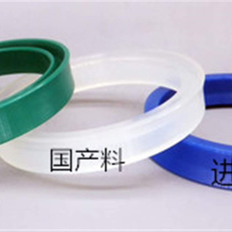 进口国产液压油缸油封YXd6*11*6.5 6*12/8*14*8轴用活塞杆密封圈