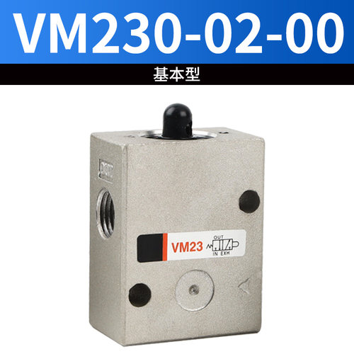 SMC型机械阀滚轮换向气动阀VM230-02-00/VM130-01-01二位三通机控