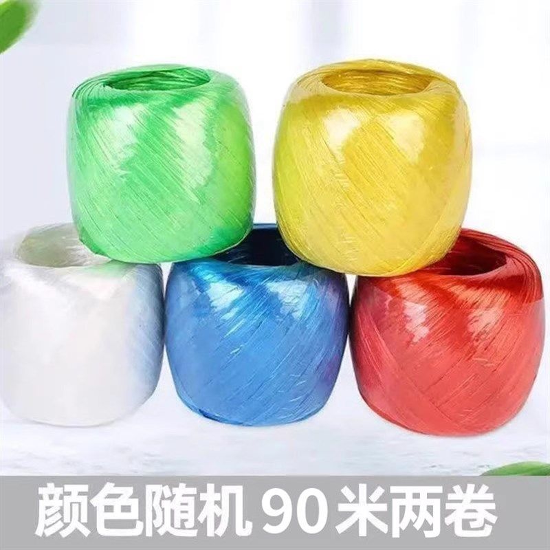 尼龙绳打包捆绑绳子塑料玻璃绳包装绳包扎带耐磨晾衣绳扎口捆书绳,纺织面料/辅料/配套,其他纺织机械,淘宝优惠券,粉丝福利购,淘宝优惠卷