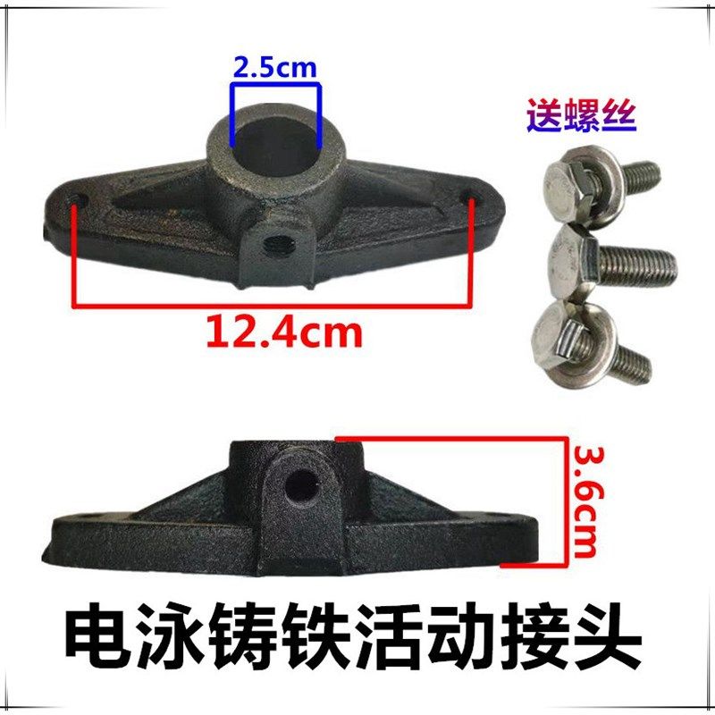 促销水车式增氧机不锈钢连接器电泳铸铁二脚活动接头螺丝橡皮垫,纺织面料/辅料/配套,其他纺织机械,淘宝优惠券,粉丝福利购,淘宝优惠卷