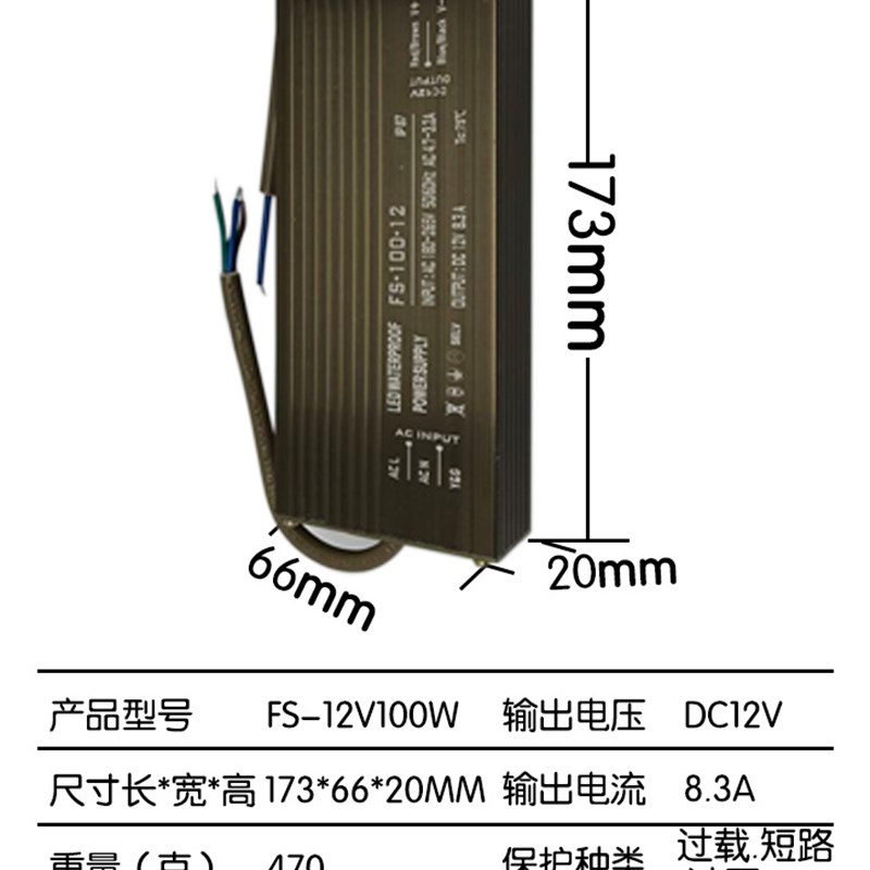 220V转12V24VLED防水电源60W100W150W200W300W400WW防雨变压器户