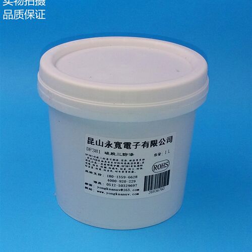 有机硅三防胶硅胶三防漆PCB防水三防漆超低气味线路板防潮胶DF381