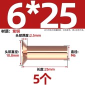 GB869紫铜敲击式 沉头铆钉实心平头平锥头C铜铆钉M2M2.5M3M4M5M6M8