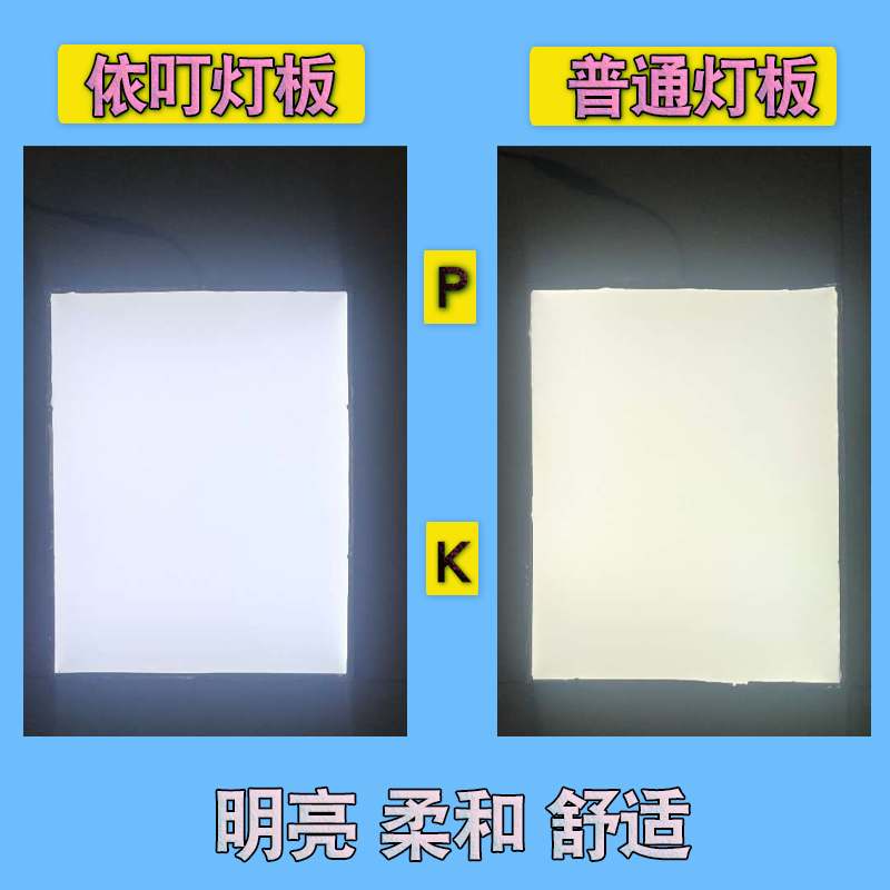 集成吊顶风暖浴霸灯板替换面板led灯芯条片长方形照明LED通用配件