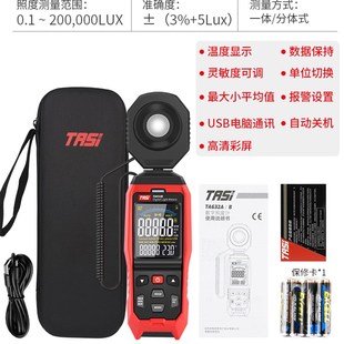 特安斯光线照度仪照度计光度计测光器光照强度测量仪光照度测试仪