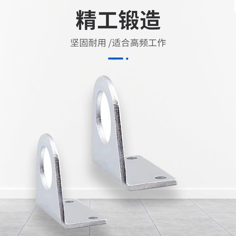 MAL迷你气缸附件配件LB支架MAL-LB10/16/20/25/32/40安装配件