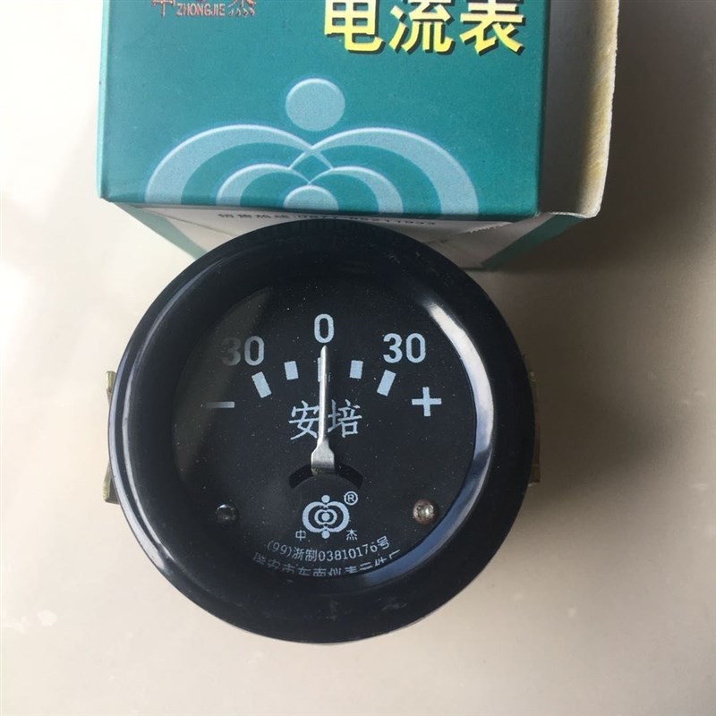 12v24v圆形电流表货车仪表支架发电机组农用车指针式圆形电流表