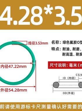 内径36.09/37.69/40.87/44.04/47.22/50.39*3.53氟胶o型圈密封圈