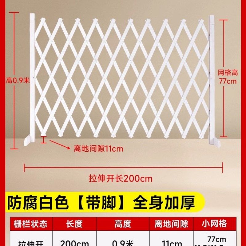 户外防腐木栅栏室外伸缩篱笆护栏菜园宠物围栏装饰网格隔断木花架,纺织面料/辅料/配套,其他纺织机械,淘宝优惠券,粉丝福利购,淘宝优惠卷