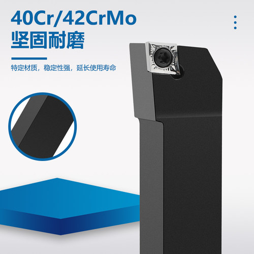 数控刀杆 外圆车刀SCLCR/L1010/1212/1616/2020/2525/H06/H09/K12