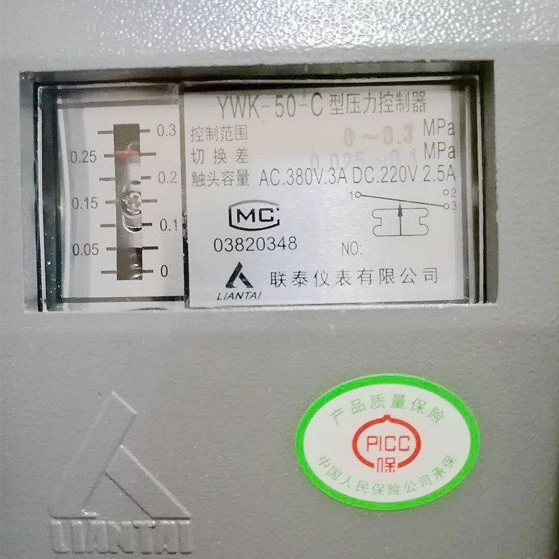 联泰仪表YWK-50-C船用压力控制器压力继电器金属防水压力开关铝壳,搬运/仓储/物流设备,机械式停车设备（立体停车库）,淘宝优惠券,粉丝福利购,淘宝优惠卷