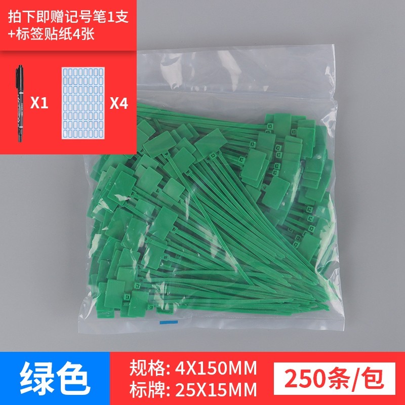 彩色标牌扎带4*150标签尼龙束线带塑料排线电线手写封条标识牌收,纺织面料/辅料/配套,其他纺织机械,淘宝优惠券,粉丝福利购,淘宝优惠卷