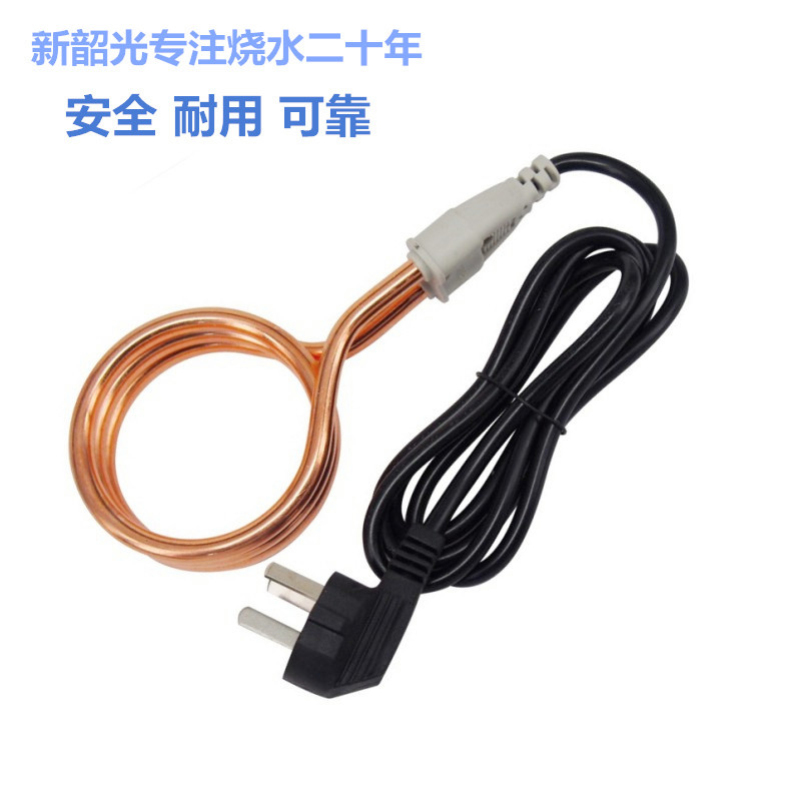 烧水新乌龟烧水水热得快烧水豪华棒 热管 热水器