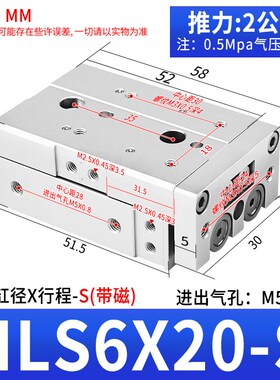气动滑台气缸导轨亚德客型HLS6/8/12/16/20/25X10X30X40X50X75SA