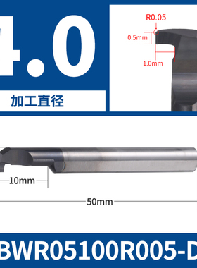 数控车床钨钢小径内孔切槽u刀SBWR割槽挖槽刀杆抗震小径内勾槽刀