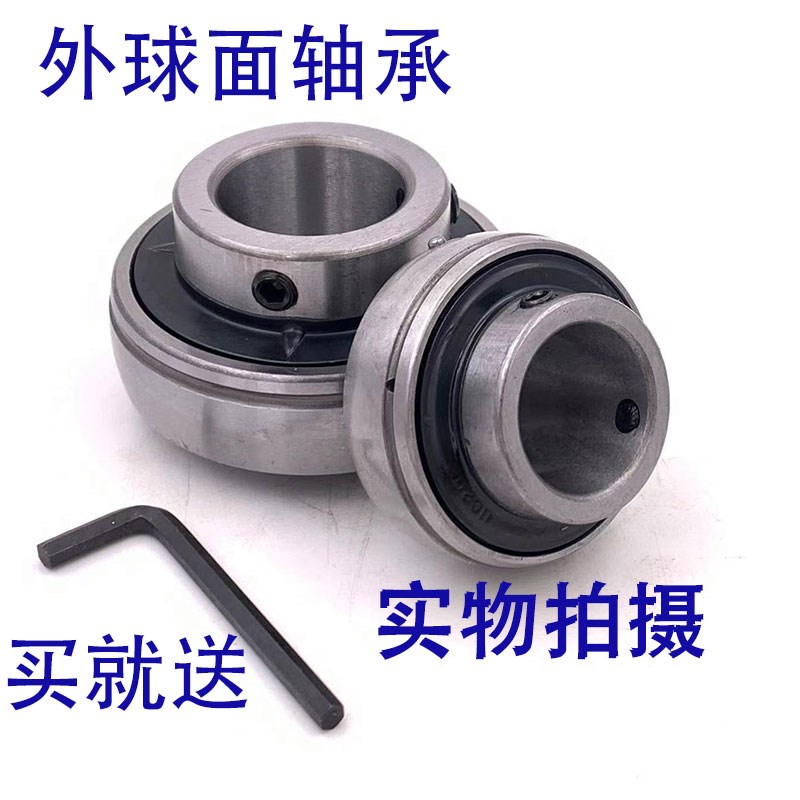 外球面球形轴承UC204 205 206 207 208 209P 210非标内径32轴承