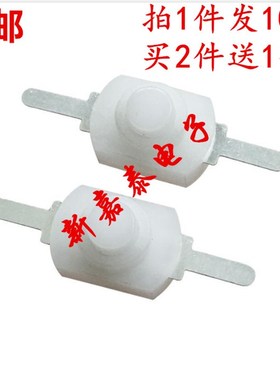 10个 1208YD 手电筒开关 2脚白色 一开一关 自锁控制开关 15A