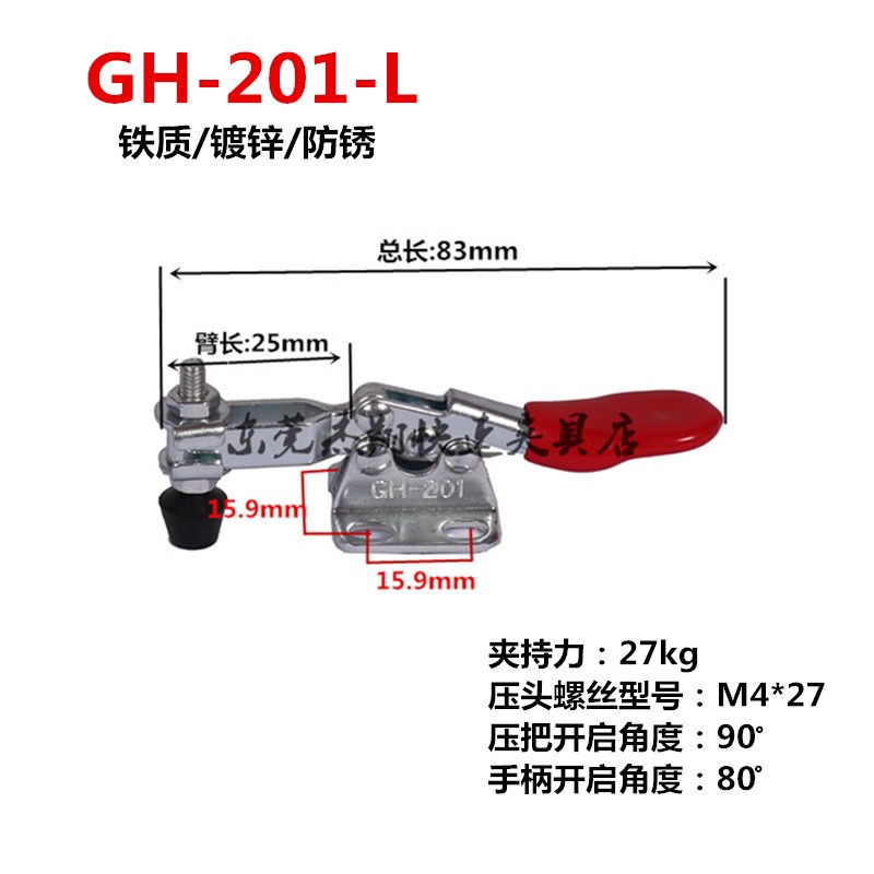 快速夹具GH201 水l平式压紧器201C 五金压钳225D CH201B不锈钢201