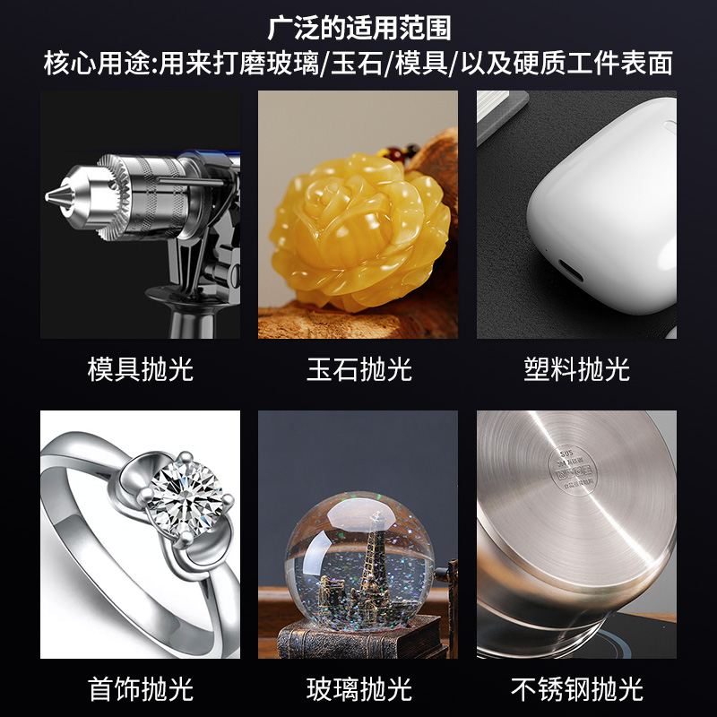 研磨膏抛光膏金刚砂钻石膏玉石翡翠蜜蜡滴胶玛瑙金属模具镜面打磨